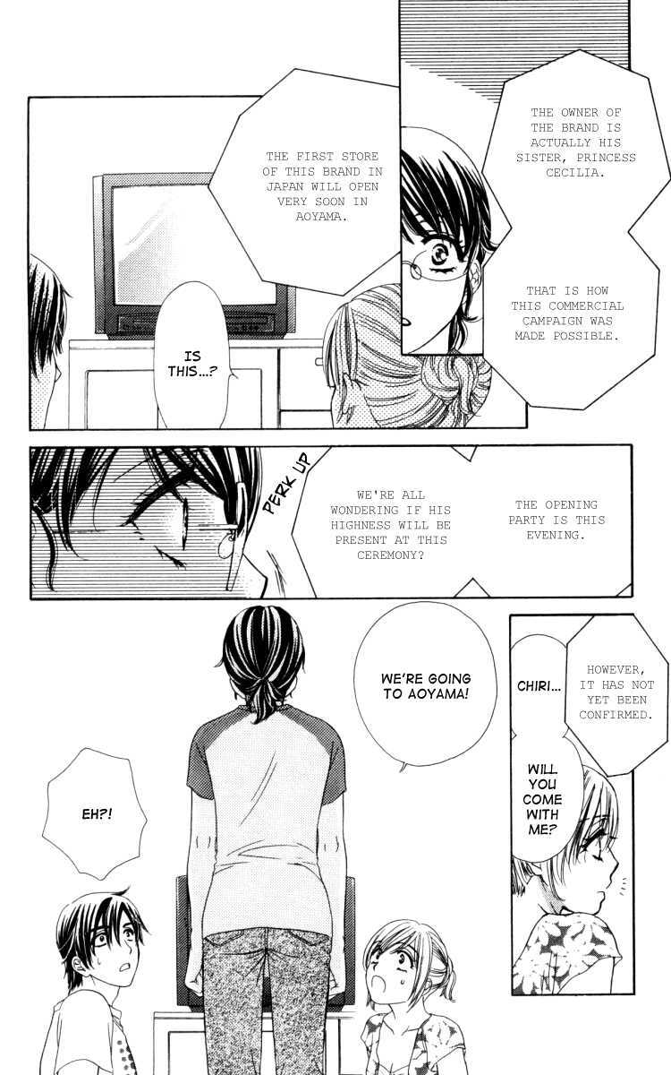 Read Private Prince Manga Online