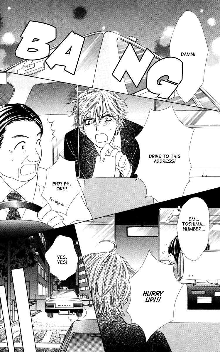 Read Private Prince Manga Online