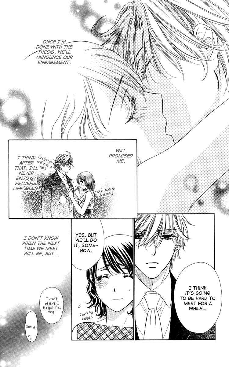 Read Private Prince Manga Online