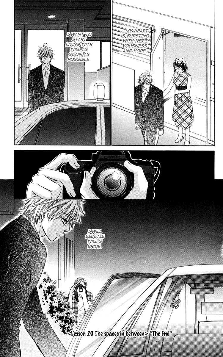 Read Private Prince Manga Online