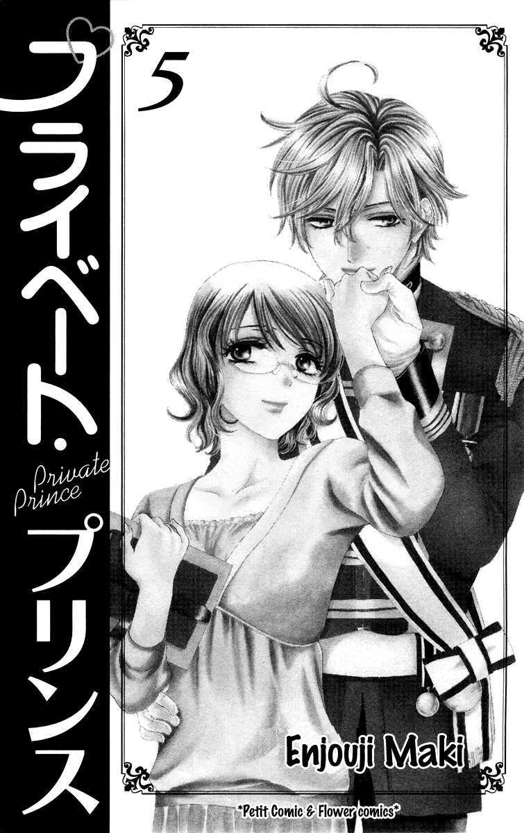 Read Private Prince Manga Online
