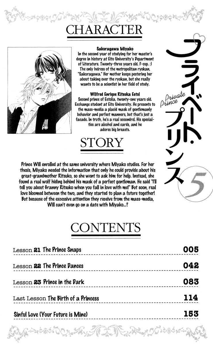 Read Private Prince Manga Online