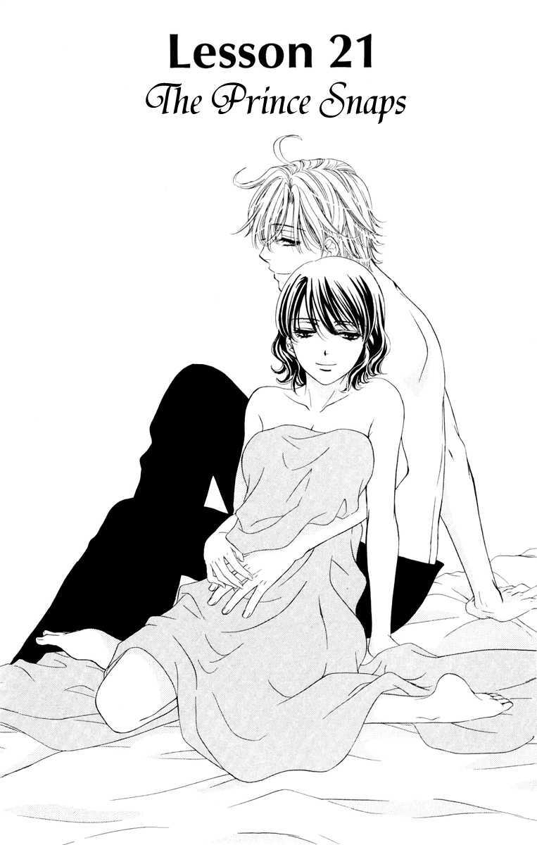 Read Private Prince Manga Online