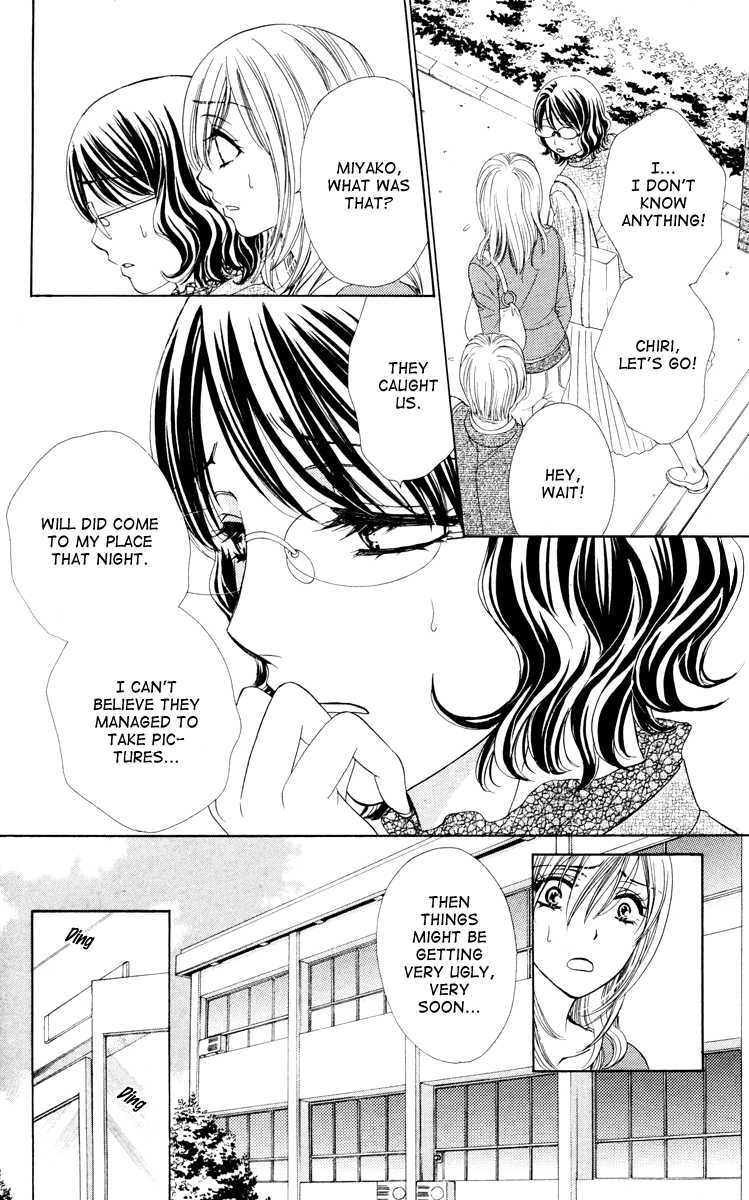 Read Private Prince Manga Online