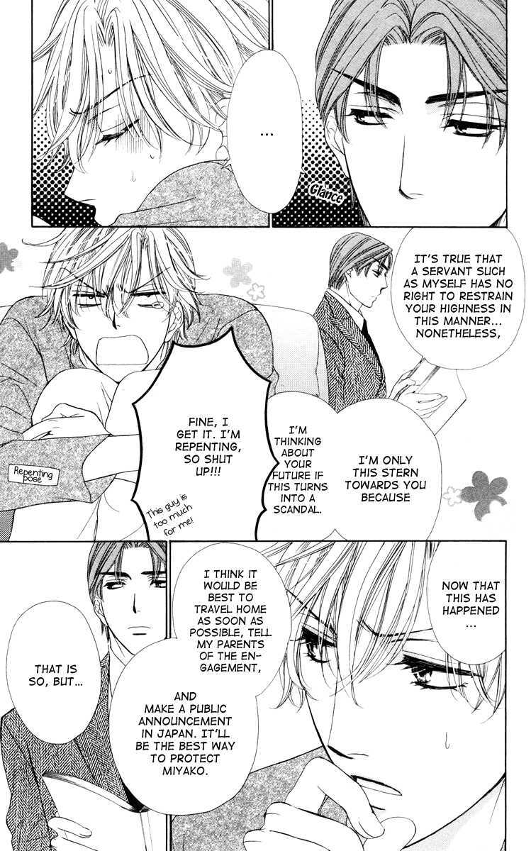 Read Private Prince Manga Online