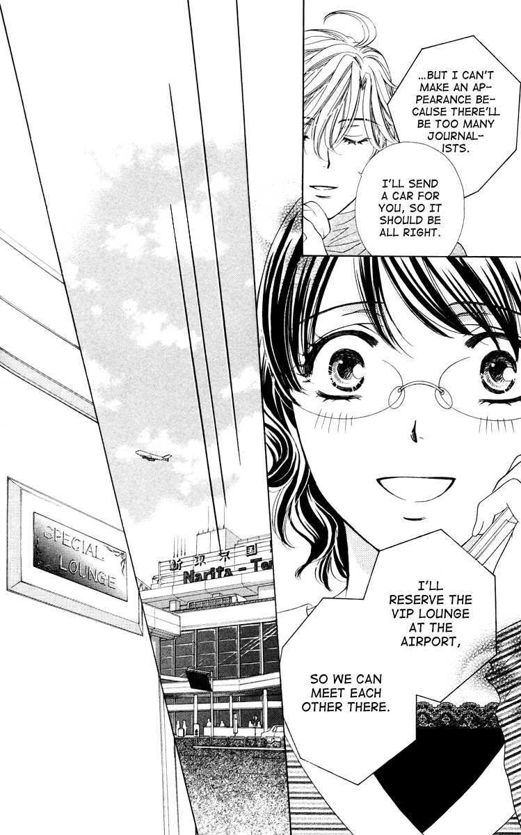 Read Private Prince Manga Online