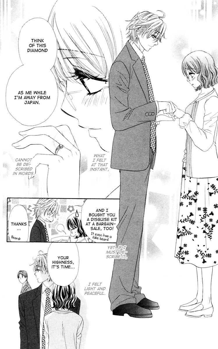 Read Private Prince Manga Online