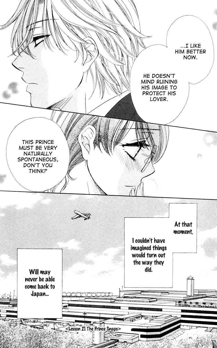 Read Private Prince Manga Online