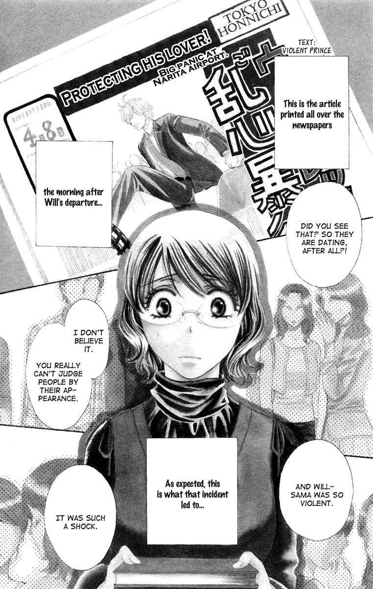 Read Private Prince Manga Online