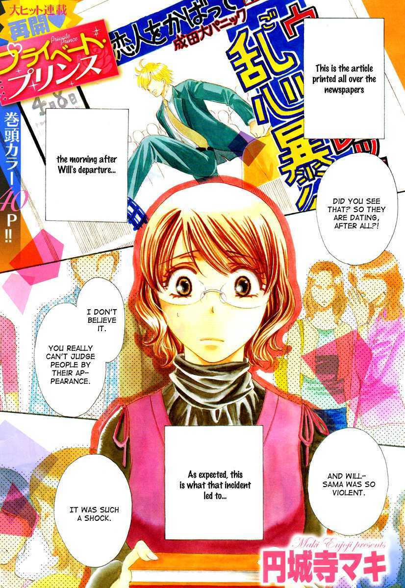 Read Private Prince Manga Online