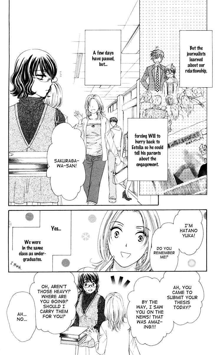 Read Private Prince Manga Online