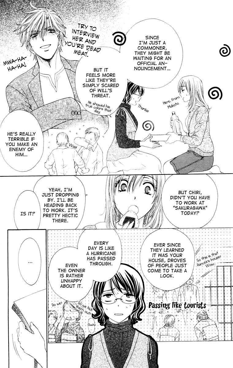 Read Private Prince Manga Online