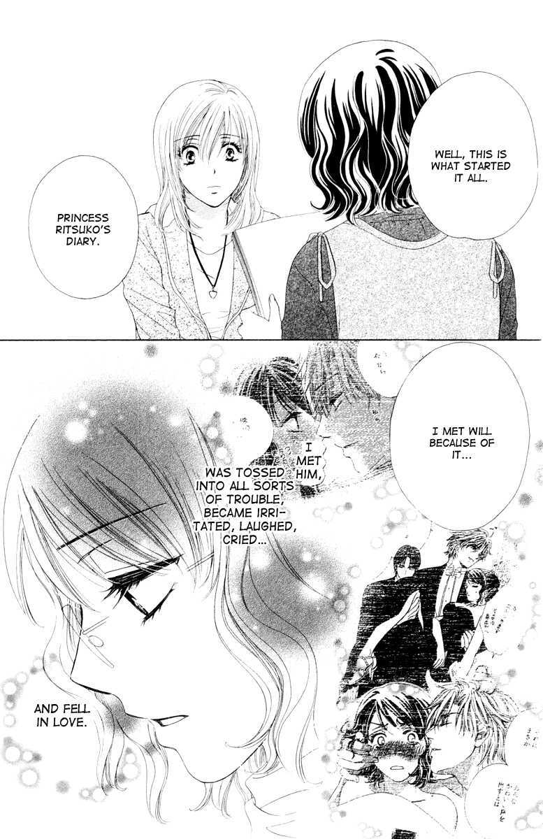 Read Private Prince Manga Online