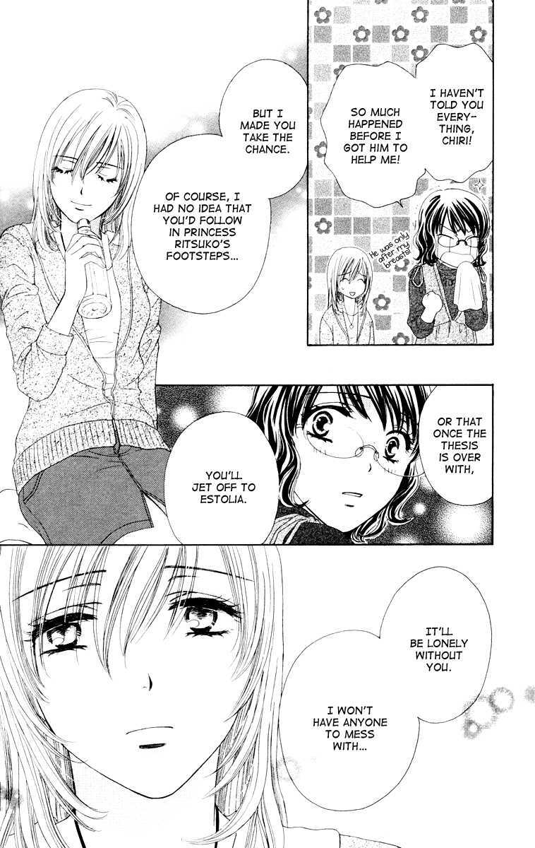 Read Private Prince Manga Online