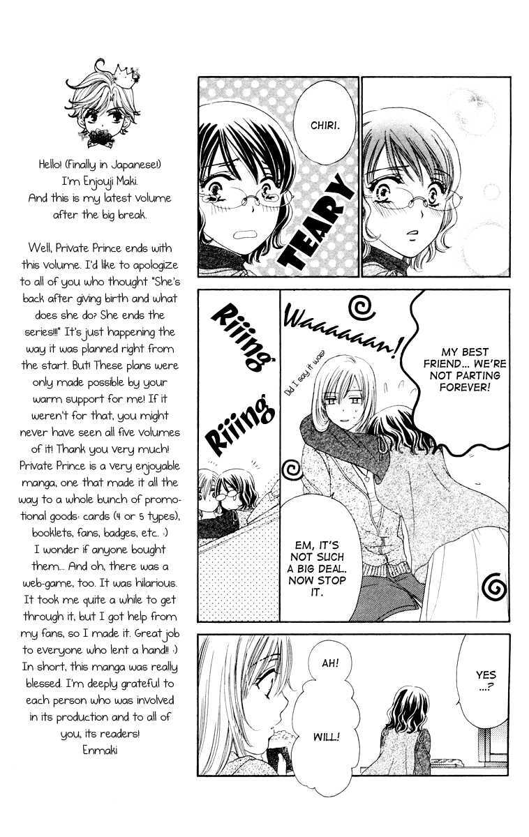 Read Private Prince Manga Online