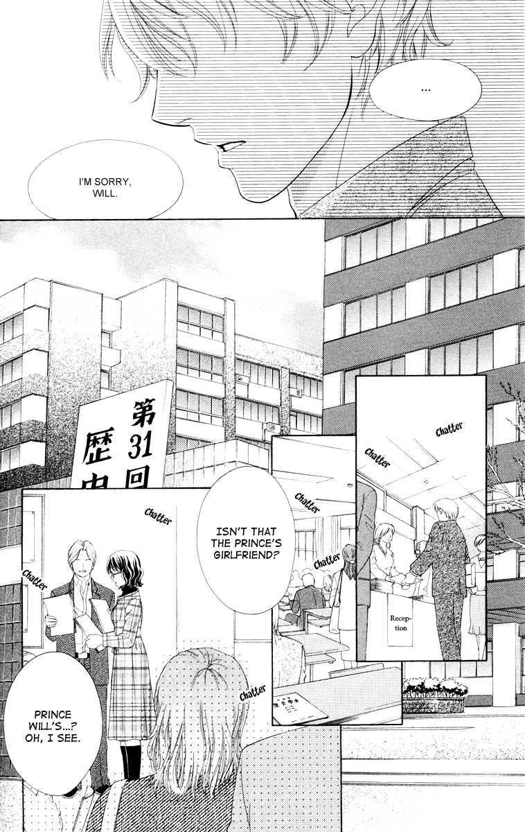 Read Private Prince Manga Online