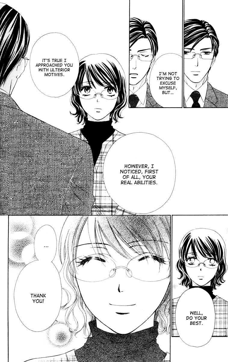 Read Private Prince Manga Online