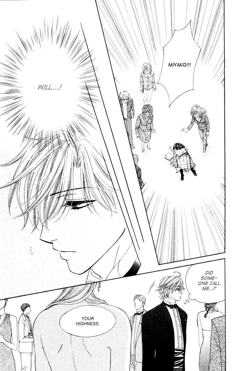 Read Private Prince Manga Online