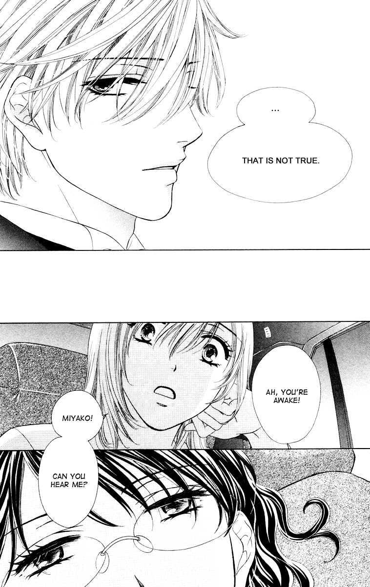 Read Private Prince Manga Online