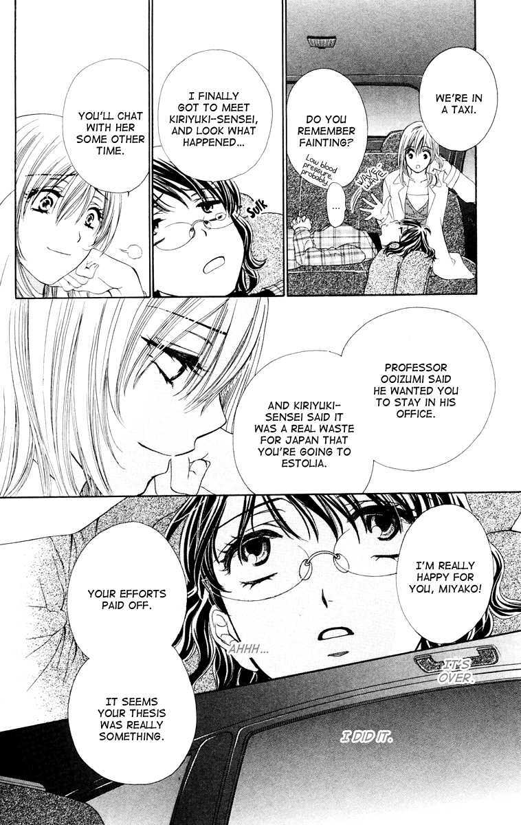 Read Private Prince Manga Online