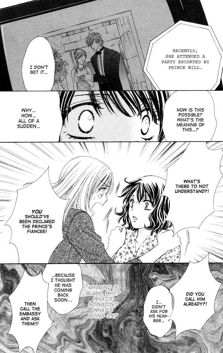 Read Private Prince Manga Online