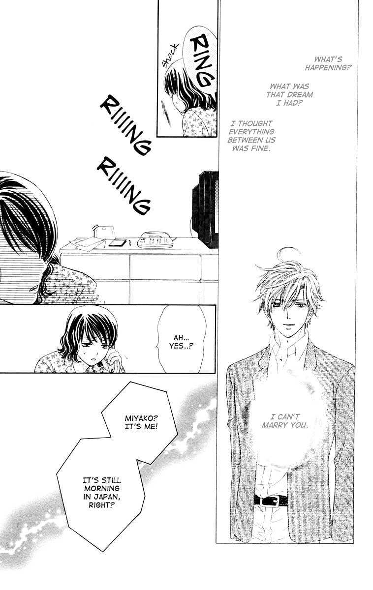 Read Private Prince Manga Online