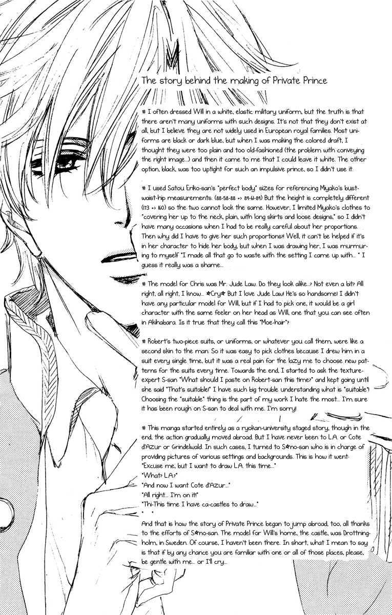 Read Private Prince Manga Online