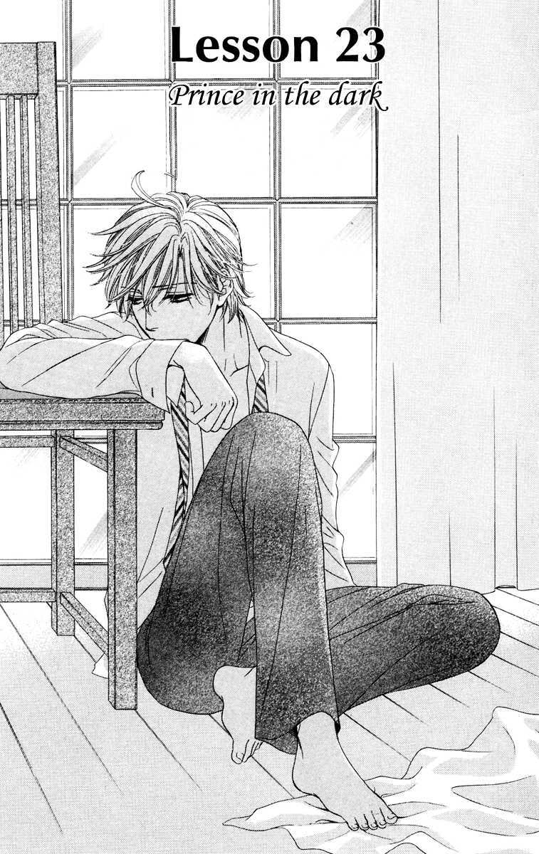 Read Private Prince Manga Online