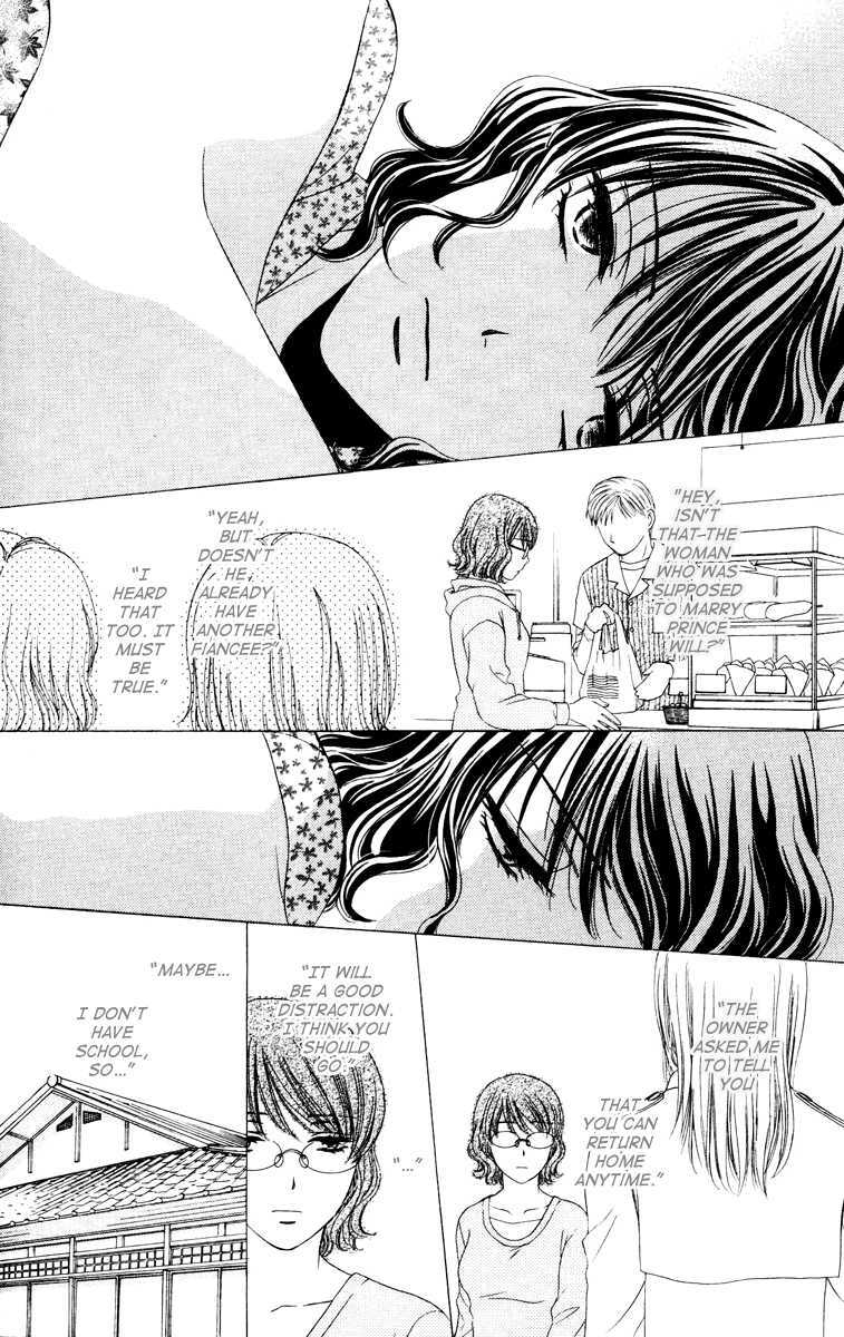 Read Private Prince Manga Online