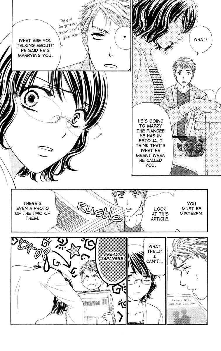 Read Private Prince Manga Online