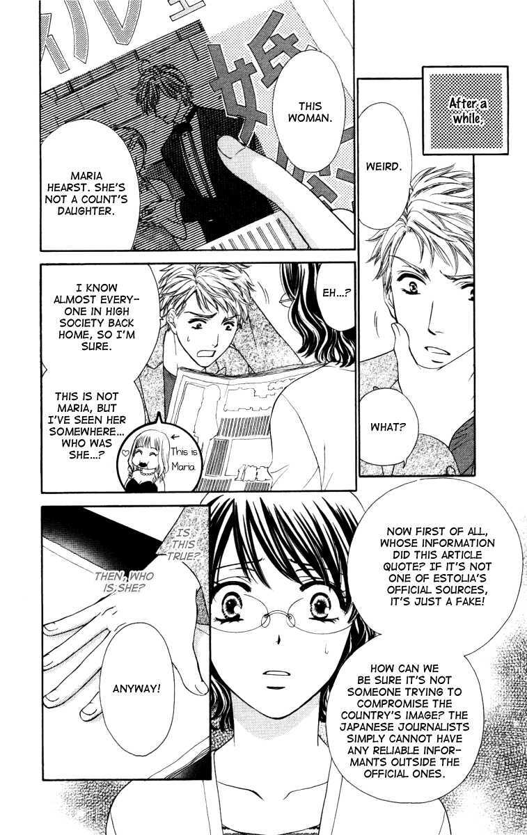 Read Private Prince Manga Online
