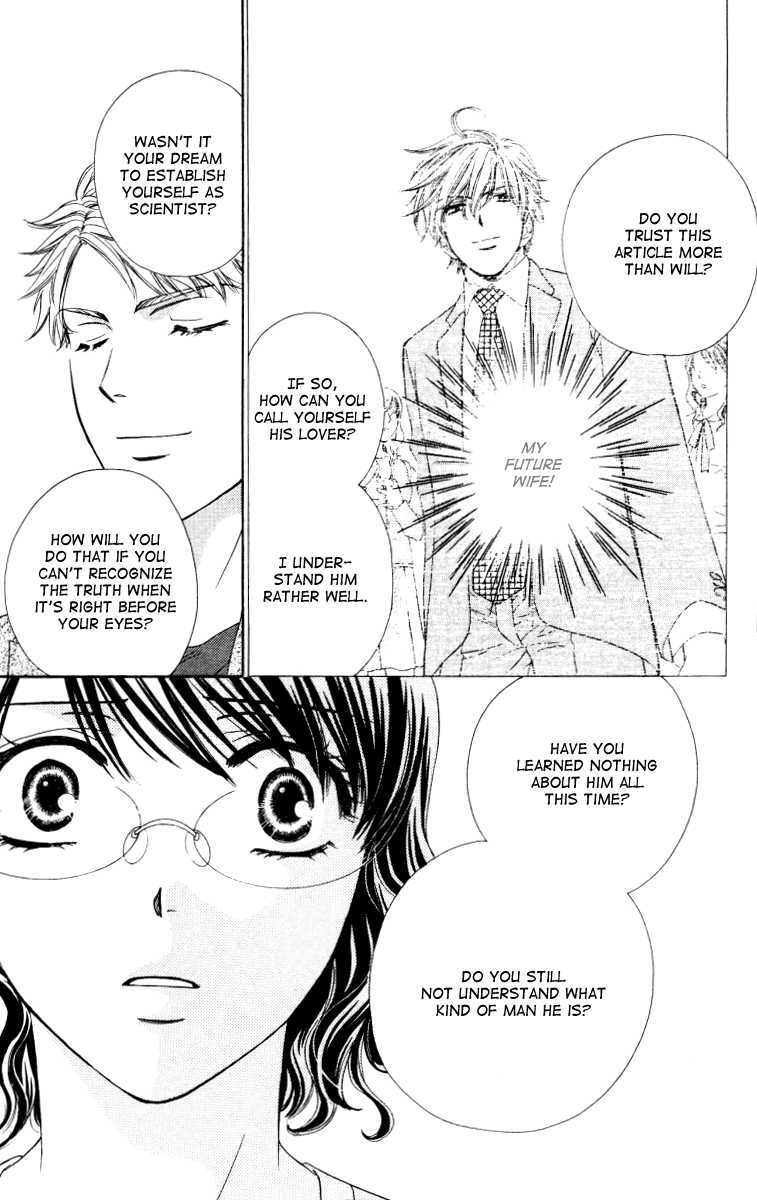 Read Private Prince Manga Online