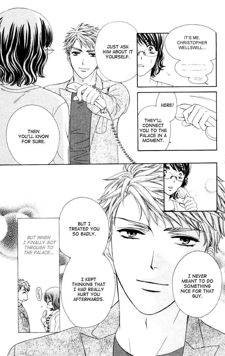 Read Private Prince Manga Online