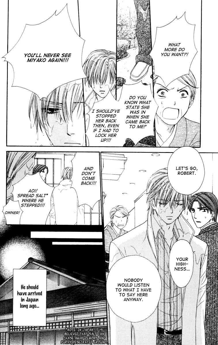 Read Private Prince Manga Online
