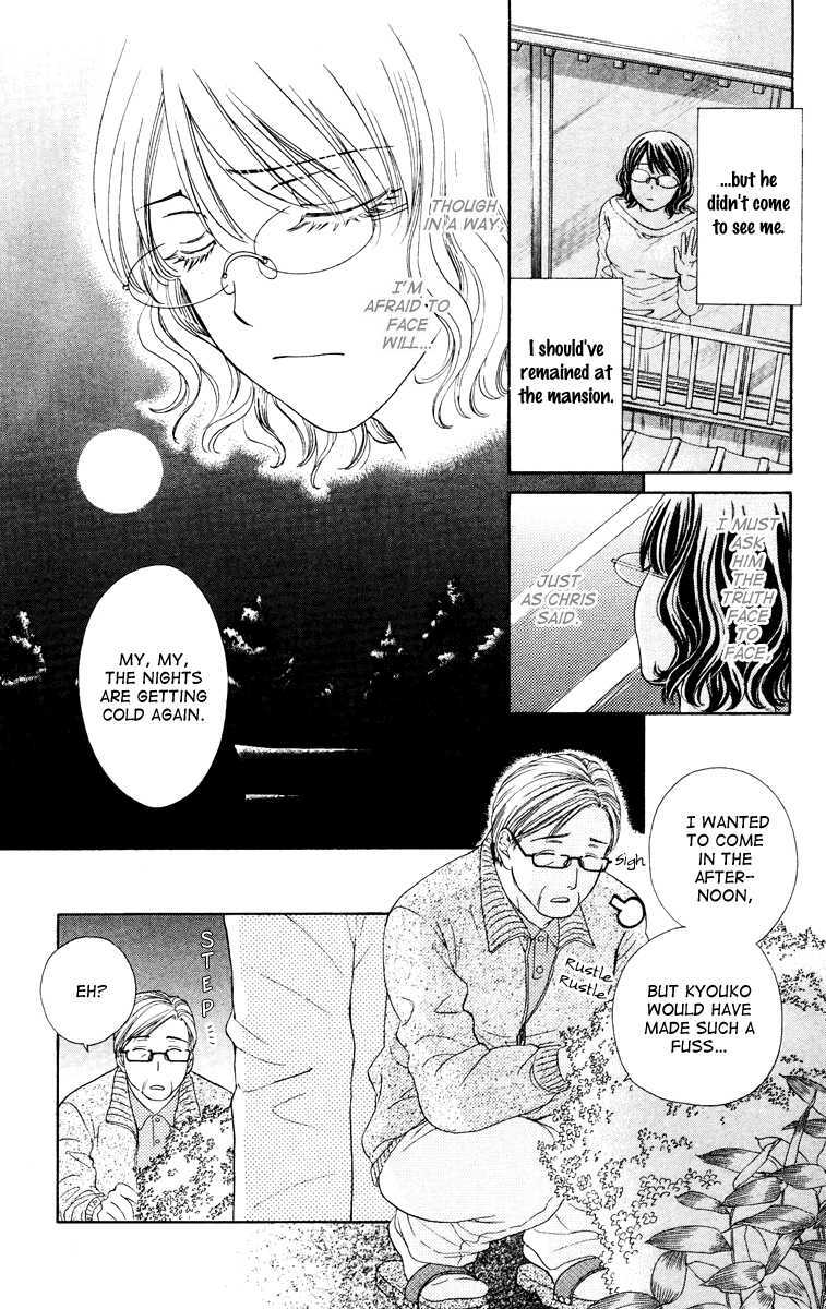 Read Private Prince Manga Online