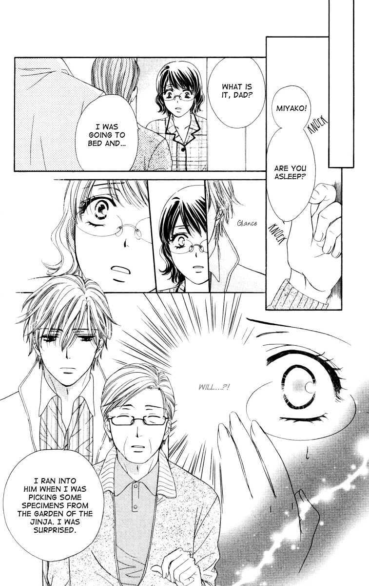 Read Private Prince Manga Online