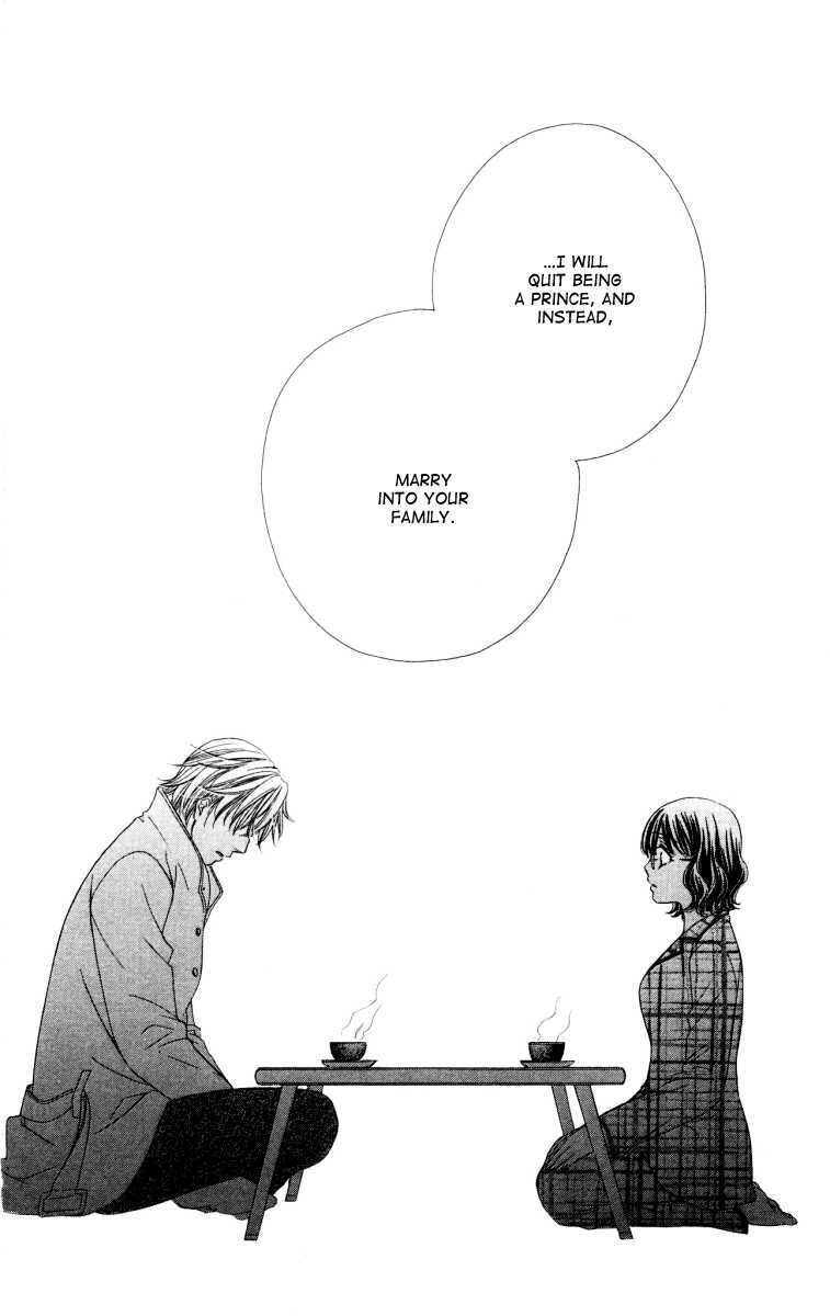 Read Private Prince Manga Online