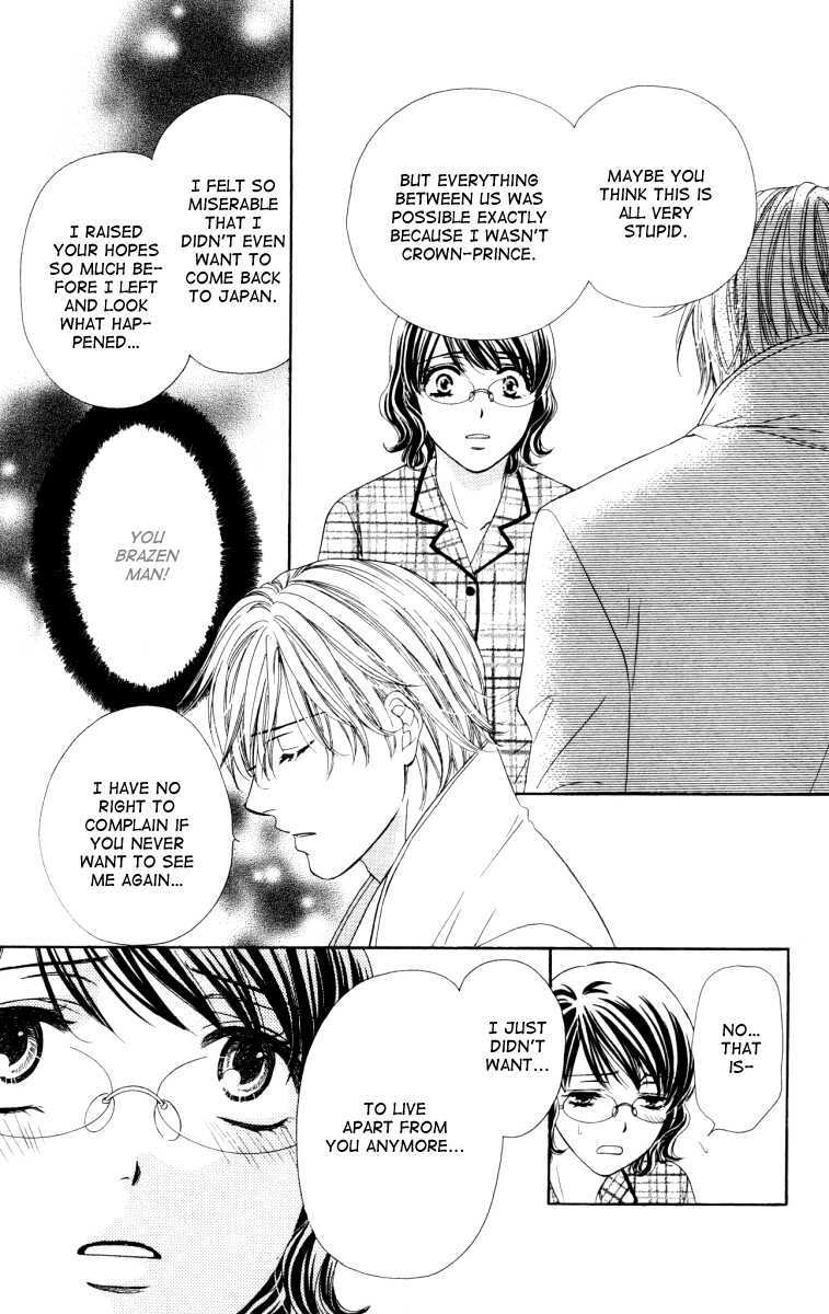 Read Private Prince Manga Online