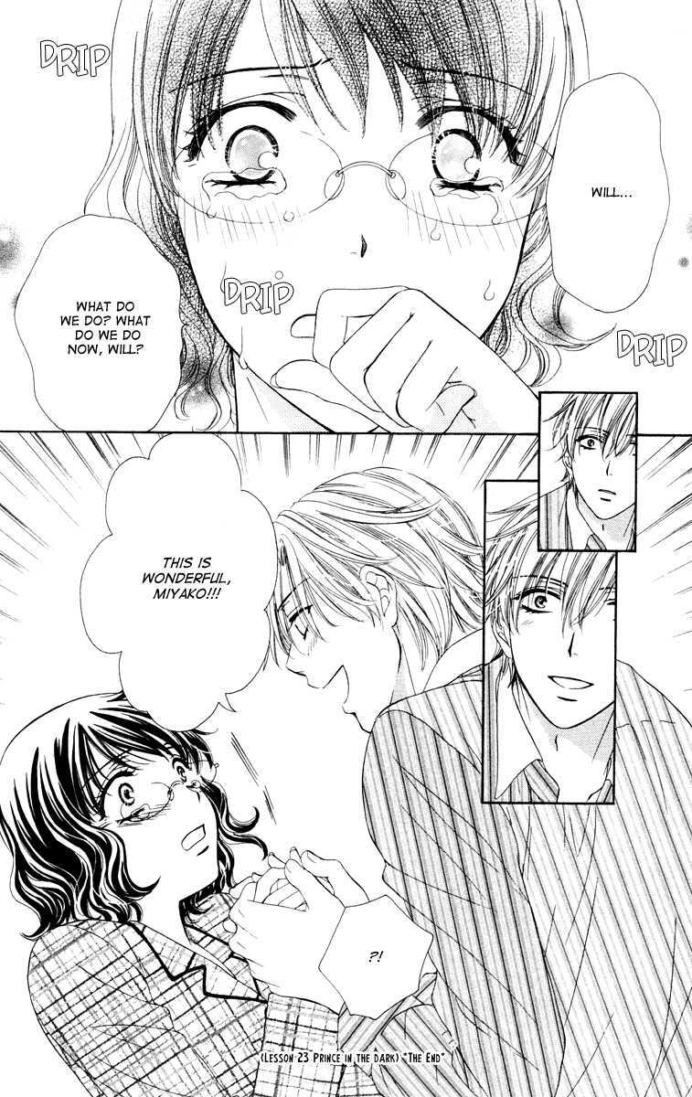 Read Private Prince Manga Online
