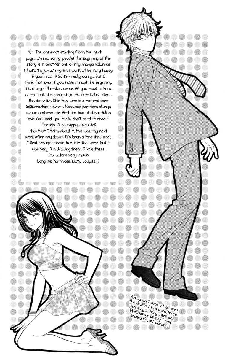 Read Private Prince Manga Online