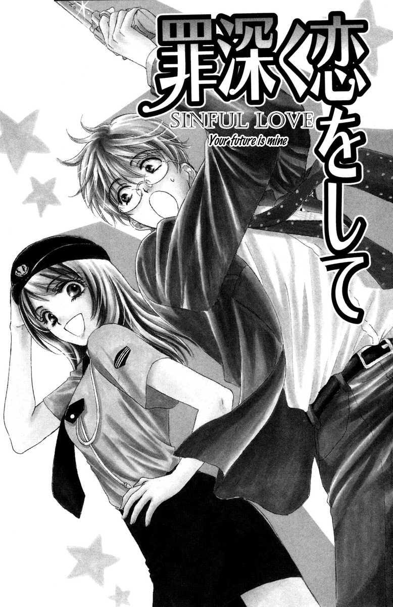 Read Private Prince Manga Online