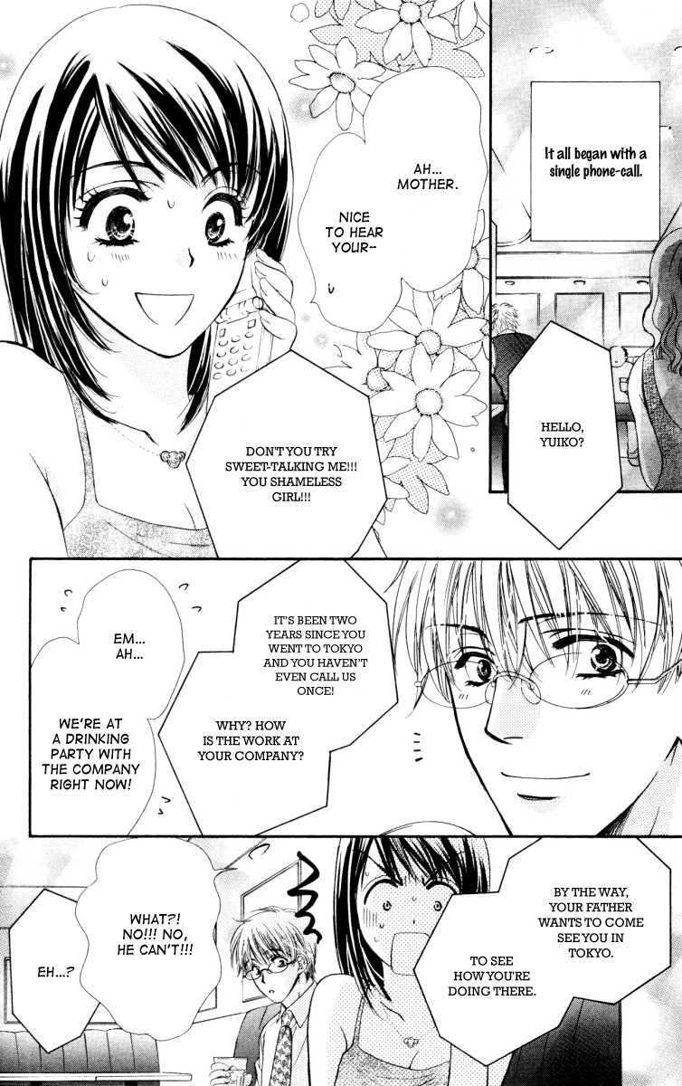 Read Private Prince Manga Online
