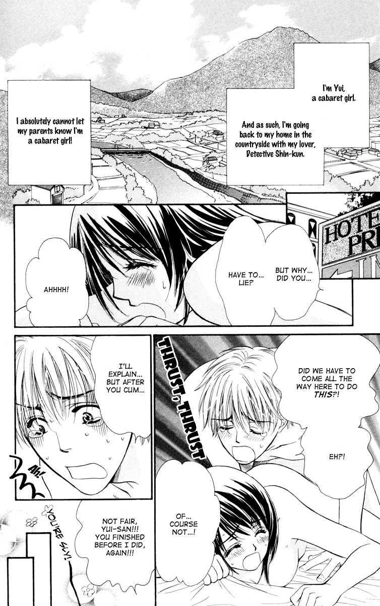 Read Private Prince Manga Online