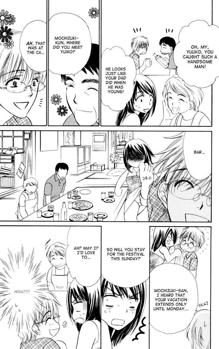 Read Private Prince Manga Online