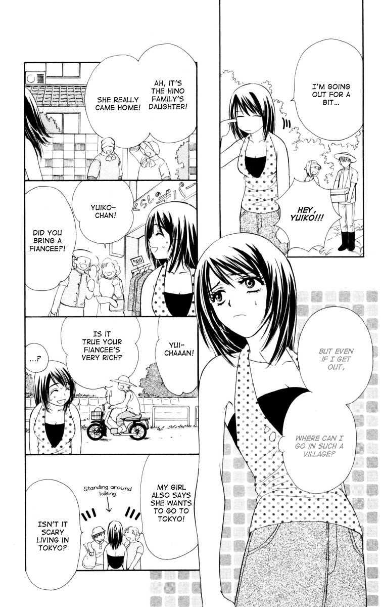 Read Private Prince Manga Online