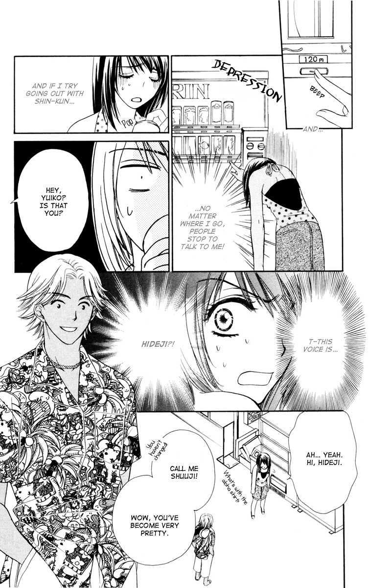 Read Private Prince Manga Online