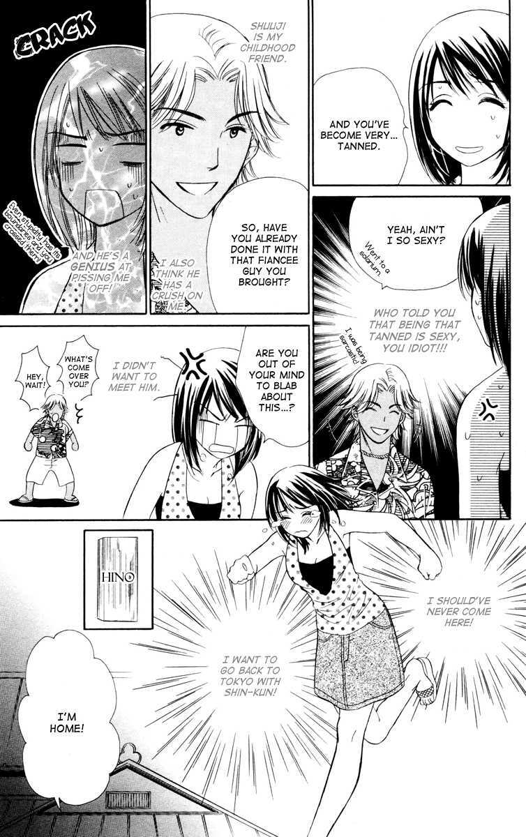 Read Private Prince Manga Online