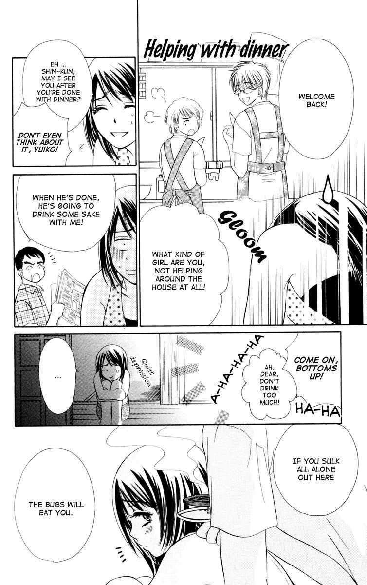 Read Private Prince Manga Online