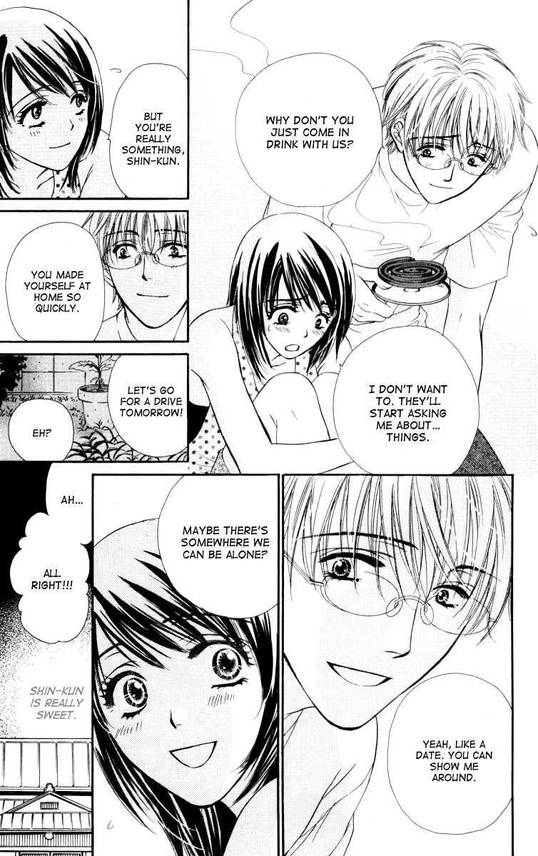 Read Private Prince Manga Online