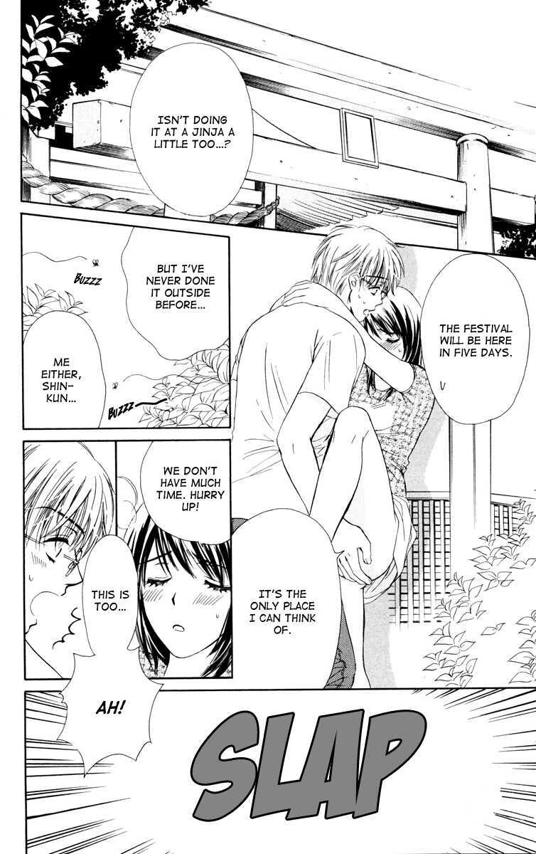 Read Private Prince Manga Online